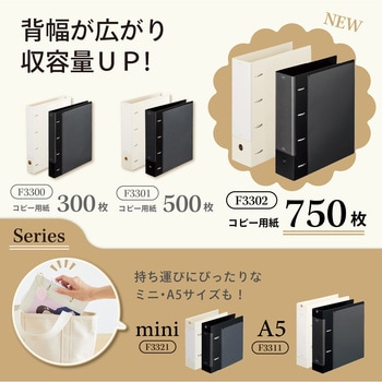myfa コレクションファイル スーパーワイド A4 - リヒトラブ