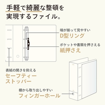 myfa コレクションファイル スーパーワイド A4 リヒトラブ