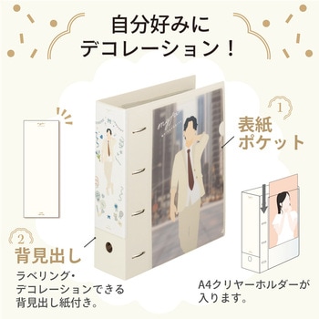 myfa コレクションファイル スーパーワイド A4 リヒトラブ