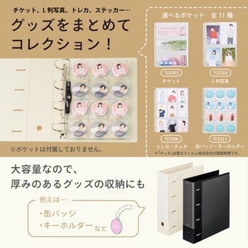 myfa コレクションファイル スーパーワイド A4 リヒトラブ