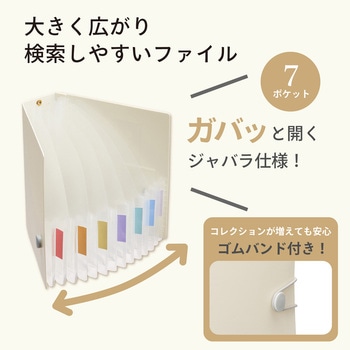 myfa コレクションストックファイル B6 6仕切(7ポケット) リヒトラブ
