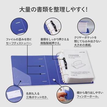 リクエスト D型リングファイル A4 - リヒトラブ