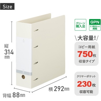 リクエスト D型リングファイル A4 - リヒトラブ