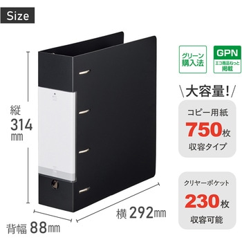 リクエスト D型リングファイル A4 リヒトラブ