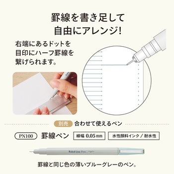 myfa アレンジペーパーリフィル リヒトラブ