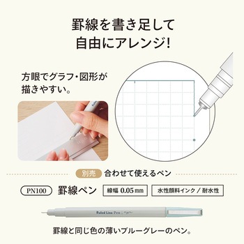 myfa アレンジペーパーリフィル リヒトラブ