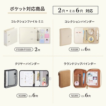 myfa アレンジペーパーリフィル リヒトラブ