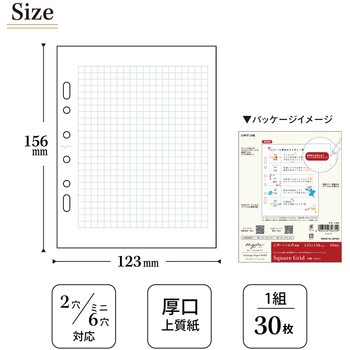 myfa アレンジペーパーリフィル リヒトラブ