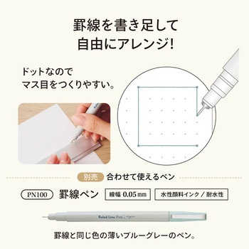 myfa アレンジペーパーリフィル リヒトラブ
