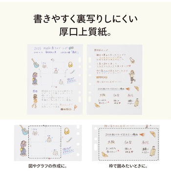 myfa アレンジペーパーリフィル リヒトラブ