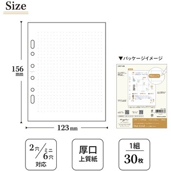 myfa アレンジペーパーリフィル リヒトラブ