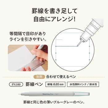 myfa アレンジペーパーリフィル リヒトラブ