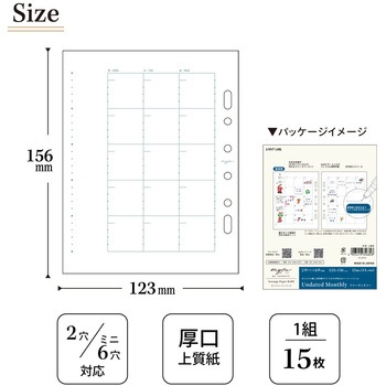 myfa アレンジペーパーリフィル リヒトラブ