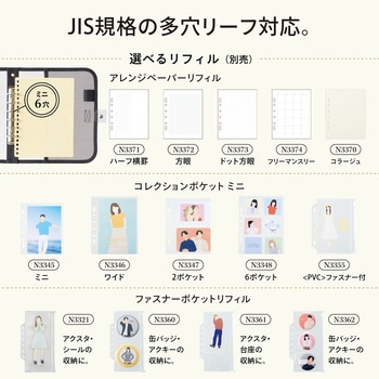myfa クリヤーバインダー リヒトラブ