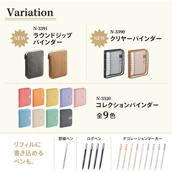myfa クリヤーバインダー リヒトラブ