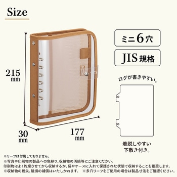 myfa クリヤーバインダー リヒトラブ