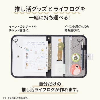 myfa クリヤーバインダー リヒトラブ