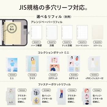 myfa クリヤーバインダー リヒトラブ