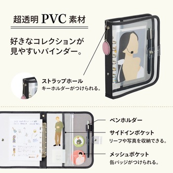 myfa クリヤーバインダー リヒトラブ