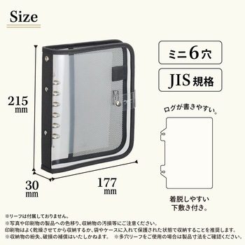 myfa クリヤーバインダー リヒトラブ