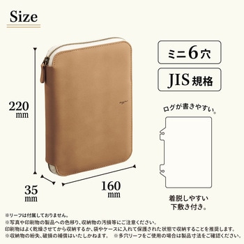 myfa ラウンドジップバインダー リヒトラブ