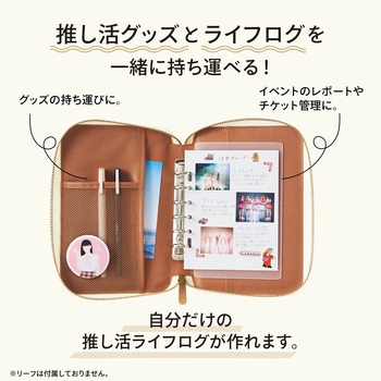 myfa ラウンドジップバインダー リヒトラブ