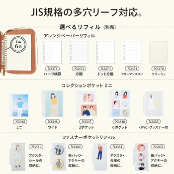 myfa ラウンドジップバインダー リヒトラブ