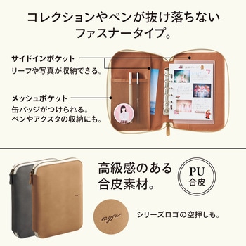 myfa ラウンドジップバインダー リヒトラブ