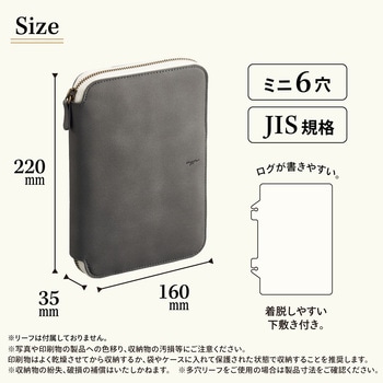 myfa ラウンドジップバインダー リヒトラブ