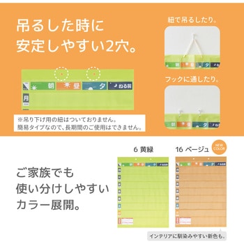 おくすりポケット1週間ワイドタイプ<名刺ポケット付き> リヒトラブ