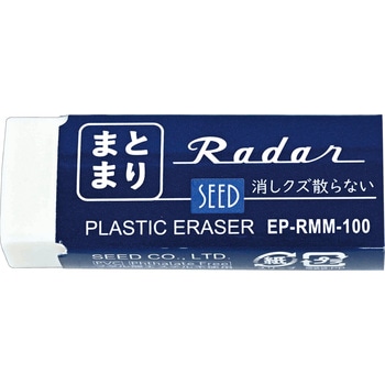 消しゴム まとまレーダー - SEED(シード)