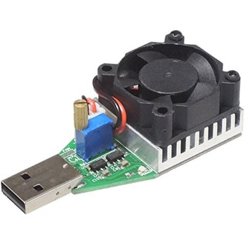 USB 電子負荷 はくでん