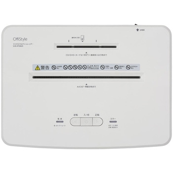 静音マイクロマルチシュレッダー A4 8枚細断 マイクロカット CD/DVD・カード対応 オーム電機