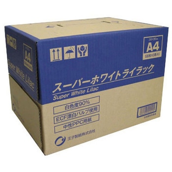 スーパーホワイトライラック コピー用紙 王子製紙