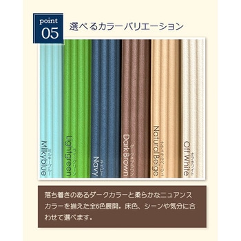 お手入れらくらく 抗菌断熱ふく楽トイレマット 岡安ゴム