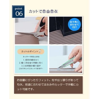 お手入れらくらく 抗菌断熱ふく楽トイレマット 岡安ゴム