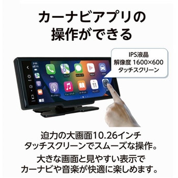 ディスプレイオーディオ カーナビ Bluetooth搭載 ワンセグテレビ マルエヌ