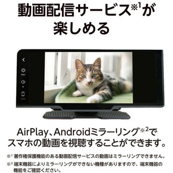 ディスプレイオーディオ カーナビ Bluetooth搭載 ワンセグテレビ マルエヌ