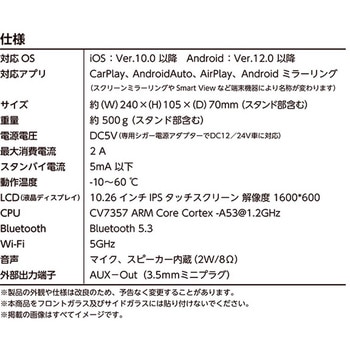 ディスプレイオーディオ カーナビ Bluetooth搭載 マルエヌ