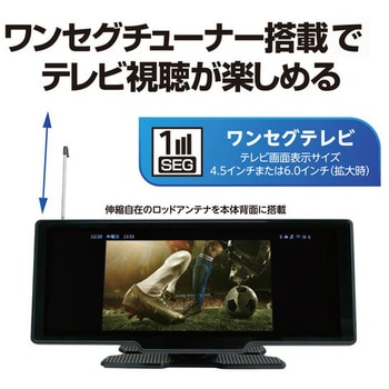 ディスプレイオーディオ カーナビ Bluetooth搭載 ワンセグテレビ マルエヌ