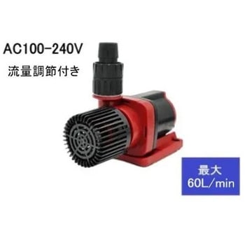 循環ポンプ 可変流量式 AC100-240V マリンテック