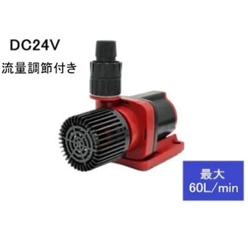 循環ポンプ 可変流量式 DC24V - マリンテック