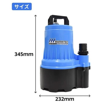 オリジナル 水中ポンプ DC24V 190L 極性なし マリンテック