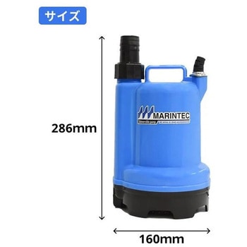 オリジナル 水中ポンプ  DC24V 120L 極性なし マリンテック