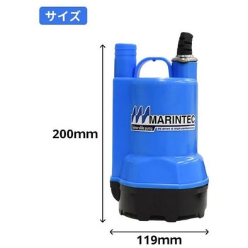 オリジナル 水中ポンプ  DC12V 70L 極性なし マリンテック