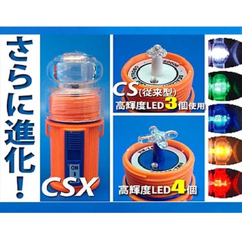 点滅灯 CSXシリーズ一段タイプ 下スイッチ 赤色 マリンテック