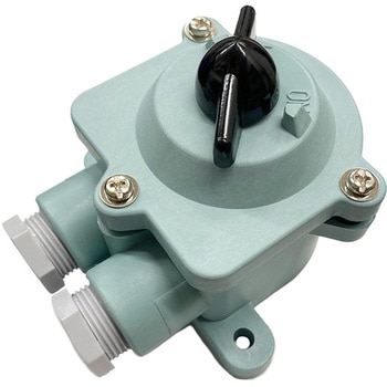 大阪電機製 ON/OFF切替スイッチ 防水レセプタクル マリンテック