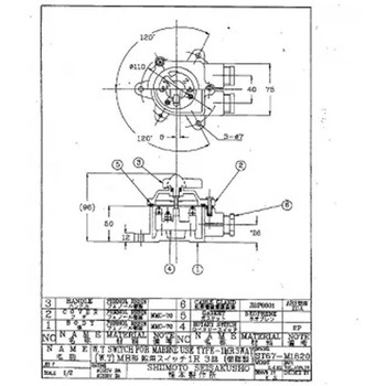 大阪電機製 ON/OFF切替スイッチ 防水レセプタクル マリンテック