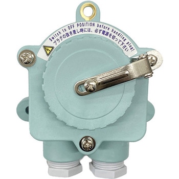 大阪電機製 2P本体スイッチなし 50A 防水レセプタクル マリンテック