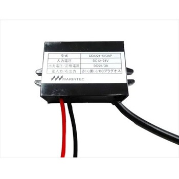 DCDCコンバーター DCプラグつき 出力電圧DC5V マリンテック